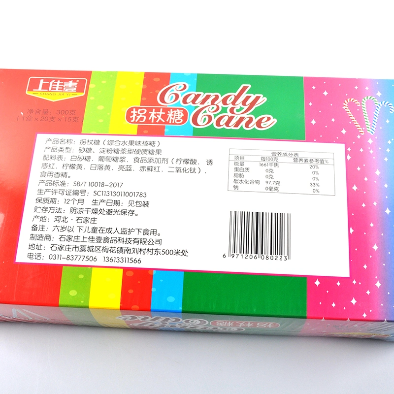 Custom 15g Mint Candy Canes